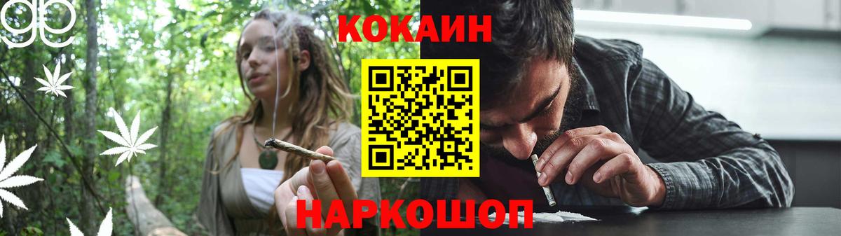 КОКАИН 99% Красный Сулин