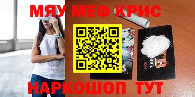 круглые Кандалакша