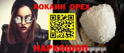 мефедрон мука Ирбит