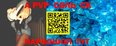 круглые Кандалакша