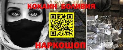 мефедрон мука Ирбит