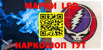 круглые Кандалакша