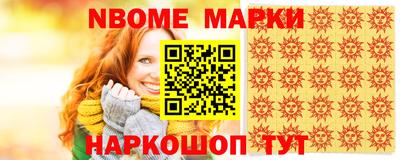 круглые Кандалакша