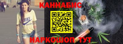 марихуана Канаш