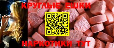 МДПВ Ипатово