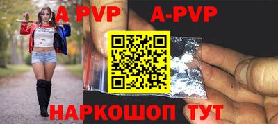 скорость mdpv Камышлов