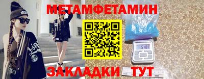 круглые Кандалакша