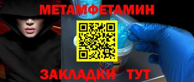 мефедрон мука Ирбит