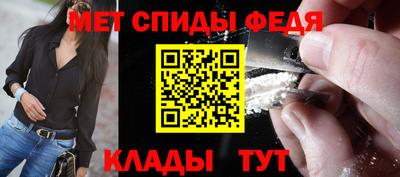 скорость mdpv Камышлов