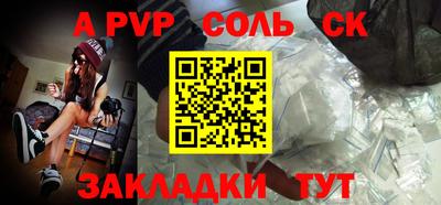 герыч Изобильный