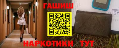 марихуана Канаш