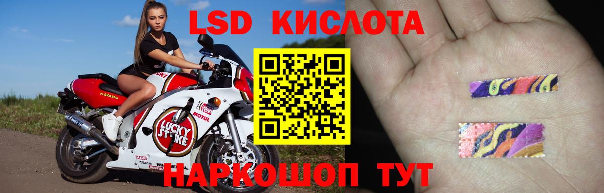 Красный Сулин  ЛСД экстази ecstasy  LSD-25 экстази ecstasy  Вход с VPN 