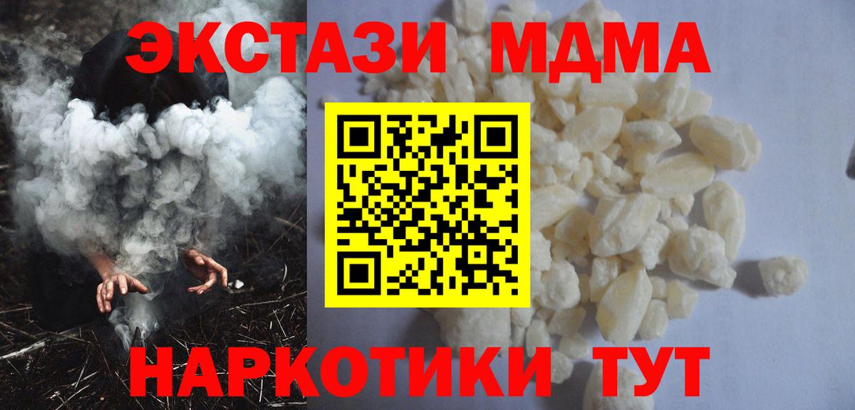 Красный Сулин  MDMA молли  MDMA молли  MDMA  Вход с VPN 