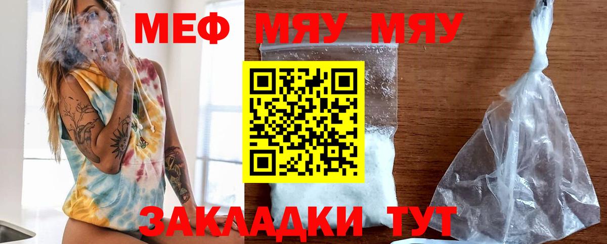 Альфа ПВП СК кристаллы  Вход с VPN  ГАШ  Cocaine  Гашиш  МЕФ   Красный Сулин  Бошки Шишки  МДМА 