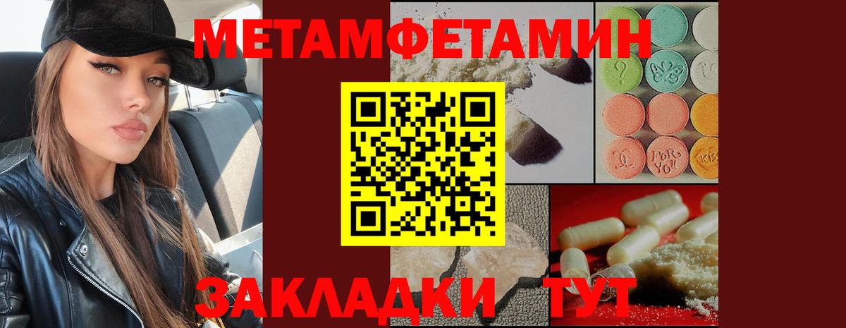 МЕТАМФЕТАМИН винт  Вход с VPN  Красный Сулин  МЕТАМФЕТАМИН винт 