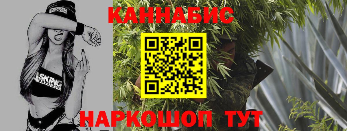 Конопля конопля  Вход с VPN  Бошки марихуана планчик  Красный Сулин  Бошки Шишки конопля 